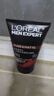歐萊雅（LOREAL）男士洗面奶抗黑頭深層清潔毛孔清爽控油火山泥清痘潔面乳潔面膏 火山巖清痘潔面共300ml 曬單實拍圖