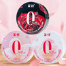 I'MINT無(wú)糖潤喉糖中秋節禮物送長(cháng)輩送老師實(shí)用護嗓草本潤喉糖45g*3盒 曬單實(shí)拍圖