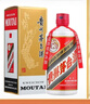  茅臺 飛天 醬香型白酒 53度 500ml 單瓶裝（純牛奶*1箱套裝）  曬單實(shí)拍圖