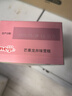 明治meiji芒果龍井味雪糕 69g*6支 彩盒裝 曬單實(shí)拍圖