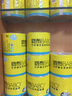 斑布有芯卷紙 4層200克*27卷 原生竹漿 卷紙 衛生紙 卷筒紙 整箱 曬單實(shí)拍圖