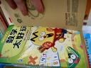不白吃學(xué)科啟蒙漫畫(huà)數學(xué)太好玩（趣味數學(xué)科普 小升初銜接學(xué)科漫畫(huà) 輕松掌握學(xué)科知識）暑假作業(yè) 小升初暑假銜接 新課標 開(kāi)學(xué)季 四年級 五年級 六年級 課外閱讀 曬單實(shí)拍圖