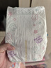 花王妙而舒紙尿褲NB90片(出生-5kg)新生兒小號嬰兒尿不濕寶寶屁屁暢快 曬單實(shí)拍圖