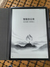 科大訊飛【重磅新品】智能辦公本X5 Pro-經(jīng)典黑 10.65英寸 墨水屏電紙書(shū) 電子書(shū)閱讀器 手寫(xiě)筆記本電紙書(shū) 曬單實(shí)拍圖