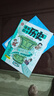 漫畫(huà)初中物理（全2冊(cè)）小學(xué)初中物理提前學(xué)同步教材漫畫(huà)圖解核心考點(diǎn)真題訓(xùn)練思維導(dǎo)圖速記物理必背知識(shí)點(diǎn) 曬單實(shí)拍圖