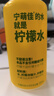 寧萌佳檸檬水飲料500ml*15瓶0糖健康濃縮檸檬水清爽飲品風(fēng)味水飲料無(wú)糖 檸檬水500ml*15瓶（原箱發(fā)貨） 曬單實(shí)拍圖