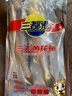 三都港 冷凍三去大黃魚(yú)凈重2斤/2條裝 寧德黃花魚(yú) 生鮮魚(yú)類(lèi) 曬單實(shí)拍圖