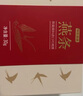 京東京造 燕條30g 溯源干燕窩高潔凈送父母長(cháng)輩孕婦生日禮物補品 曬單實(shí)拍圖