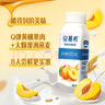 安慕希伊利真果粒黃桃燕麥風(fēng)味酸奶整箱常溫營(yíng)養早餐牛奶乳品 黃桃燕麥200gx8盒x2箱 8月產(chǎn) 曬單實(shí)拍圖