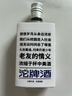 舍得沱牌18年老酒小酒42度125ml濃香型白酒隨身裝純糧釀造 42%vol 125mL 6瓶 整箱原箱 曬單實(shí)拍圖