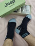 JEEP襪子男夏季【100%純棉10A抗菌】防臭運動(dòng)船襪新疆棉耐磨休閑襪 曬單實(shí)拍圖