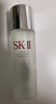 SK-II神仙水75ml精華液sk2水乳化妝品全套護膚品套裝禮盒教師節禮物 曬單實(shí)拍圖