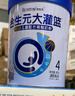 合生元（BIOSTIME） 大灌籃CBP兒童成長(cháng)奶粉高鈣奶粉（3-16歲）DHA 800g 單罐 曬單實(shí)拍圖