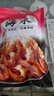 金鉤海米小蝦米蝦仁干煲湯煮粥干貨海產(chǎn)品蝦干海米 250g(凈重) 曬單實(shí)拍圖