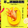 小胡鴨檸檬酸辣無(wú)骨雞爪508g去骨脫骨鳳爪休閑零食禮包肉干鹵味小吃 曬單實(shí)拍圖