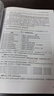 STM32Cube高效開(kāi)發(fā)教程 基礎篇 STM開(kāi)發(fā)技術(shù) 單片機應用 ARM STM嵌入式系統設計開(kāi) 曬單實(shí)拍圖