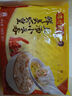 灣仔碼頭上湯小云吞鮮美蝦皇400g50只餛飩早餐夜宵速食冷凍混沌 曬單實(shí)拍圖