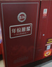 古井貢酒 年份原漿古16 濃香型白酒 50度 500ml*4瓶 方箱裝 曬單實(shí)拍圖