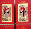 郎酒 紅花郎10 白酒 醬酒 53度 500ml*6 整箱裝（新老包裝年份隨機） 曬單實拍圖