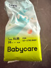 babycareAir pro拉拉褲夏季超薄透氣尿不濕寶寶尿片bbc嬰兒新生兒日用尿布 拉拉褲XL 1包 20片 適合12-17kg 曬單實(shí)拍圖