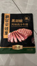 豪客來 整切西冷牛排套餐（750g/5片含醬包）餐廳牛扒牛肉生鮮燒烤 曬單實拍圖