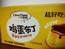巧媽媽焦糖雞蛋布丁2.0升級更香甜嫩滑休閑零食辦公下午茶點(diǎn)心兒童零食 210g*3焦糖雞蛋布?。?盒6杯） 曬單實(shí)拍圖
