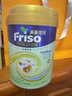 Friso美素佳兒港版金裝 嬰幼兒配方奶粉 2段800g (6-12月) 6HMO 易消化 曬單實(shí)拍圖
