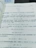 數學(xué)家講解小學(xué)數學(xué) 數學(xué)家伍鴻熙作品 中小學(xué)生家長(cháng)親自輔導的好助手 曬單實(shí)拍圖