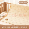 貝肽斯嬰兒隔尿墊天然彩棉防水可水洗姨媽墊床墊植物派對 180x200cm 曬單實(shí)拍圖