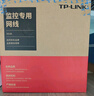 普聯(lián)（TP-LINK） 超五類(lèi)性能千兆網(wǎng)線(xiàn) 原裝非屏蔽高速工程網(wǎng)線(xiàn) 純銅雙絞線(xiàn) 家裝網(wǎng)絡(luò )監控布線(xiàn)305米箱線(xiàn)EC5e-305B 曬單實(shí)拍圖