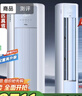 TCL京東聯(lián)名3匹一級(jí)能效真省電SE柜機(jī)雙出風(fēng)口立式空調(diào)變頻KFR-72LW/JD21+B1以舊換新國(guó)家補(bǔ)貼 曬單實(shí)拍圖