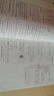 2025版小題狂做高中數學(xué)必修第一冊RA人教A版 巔峰版 重難突破 曬單實(shí)拍圖
