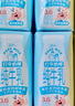 菊樂(lè )打牛奶純牛奶兒童早餐奶3.6g優(yōu)質(zhì)乳蛋白奶206g*10盒中秋送禮盒裝 曬單實(shí)拍圖