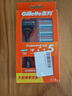 【準新品】吉列(Gillette)刮胡刀手動(dòng)剃須刀手動(dòng) 非吉利 送男友禮物男 鋒隱5經(jīng)典1刀架1刀頭+3刀頭 曬單實(shí)拍圖