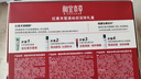 相宜本草紅景天瑩透幼白淡紋禮盒（保濕補(bǔ)水）禮物 曬單實(shí)拍圖