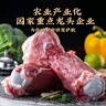 魯南順發(fā)沂蒙山黑豬 帶肉棒骨 2斤 慢養360天 筒骨帶骨髓烤肉煲湯食材  曬單實(shí)拍圖
