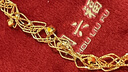 周六福5G工藝黃金手鏈女蕾絲素鏈新年生日禮物計價(jià)A0714186 約3.94g  曬單實(shí)拍圖