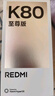 小米（MI）REDMI K80 至尊版 天璣9400+ 7410mAh大電池 月巖白 16GB+256GB  紅米5G手機  曬單實(shí)拍圖