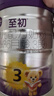 a2至初 3段嬰幼兒配方奶粉1-3歲850g*2罐三段奶粉 含乳鐵蛋白 曬單實(shí)拍圖
