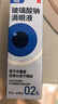 【原研進(jìn)口】海露玻璃酸鈉滴眼液 不含防腐劑人工淚液玻尿酸鈉 緩解眼疲勞眼藥水視力模糊隱形眼鏡可用 0.2%*10ml 曬單實(shí)拍圖