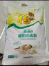 福臨門(mén)面粉 麥芯通用小麥粉 中筋粉 10斤 曬單實(shí)拍圖