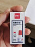 得力速干印章加印油 紅色藍色黑色章印墨油印泥專(zhuān)用油補充液印章/刻章/印臺使用公章 【光敏速干印油】-紅色-5瓶裝 曬單實(shí)拍圖