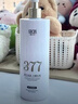 SOCUS 海洋主義身體乳美白提亮補水保濕干燥皮膚持久留香72小時(shí)香體男女士潤膚乳377美白身體乳500g*1 曬單實(shí)拍圖