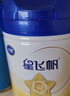 飛鶴星飛帆 嬰幼兒配方奶粉3段(1-3歲) 700g 專利OPO 育兒補(bǔ)貼 曬單實(shí)拍圖