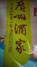 廣州酒家利口福 香菇青菜包390g 6 個(gè) 蔬菜 素菜包子 速凍早餐 速食半成品 曬單實(shí)拍圖