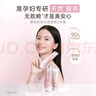 袋鼠媽媽光感透亮準孕婦護膚品 潔面爽膚水乳專(zhuān)用祛黃提亮護膚3件套裝禮盒 曬單實(shí)拍圖