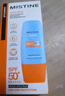Mistine蜜絲婷防曬霜乳【超值囤貨】小黃帽60*2+40spf50+雙11搶先購 曬單實(shí)拍圖