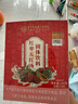 同仁堂五紅湯紅皮花生桂圓紅糖紅棗產(chǎn)后月子餐哺乳期150g共30袋 曬單實(shí)拍圖