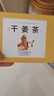 奧祥堂姜茶45g/盒純生姜茶驅寒無(wú)糖大姨媽姜絲泡茶男士干姜片姜茶女暖胃暖身 曬單實(shí)拍圖