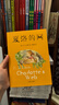 【自選】三四年級小學(xué)生課外閱讀書(shū)目： 夏洛的網(wǎng) 活了100萬(wàn)次的貓(珍藏版)  了不起的狐貍爸爸  窗邊的小豆豆 媽媽買(mǎi)綠豆等單本自選 兒童文學(xué)課外讀物童書(shū)新華書(shū)店正版： 夏洛的網(wǎng) 新華書(shū)店 曬單實(shí)拍圖